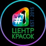 Лакокрасочные и отделочные материалы